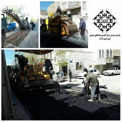 پخش و توزیع ۱۷۰۸ تن آسفالت، در خیابان های افتخار و ظفر کوی قنات ناصری

