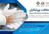 نوآوری‌های پیشرفته سامسونگ در خدمت ارتقای بازی‌های المپیک توکیو