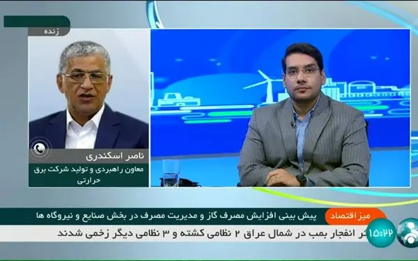 احداث ۷ هزار مگاوات واحد بخار سیکلترکیبی در کشور