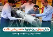 ارتقای حکمرانی داده صنعتی با توانمندی‌های مگفا

