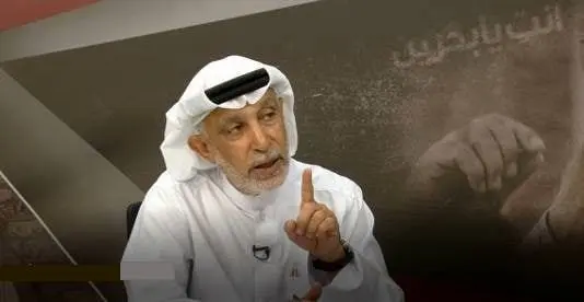  بحران اقتصادی و اجتماعی در بحرین

