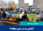 تردد آرام و روان در معابر همزمان با ایام برفی پایتخت 

