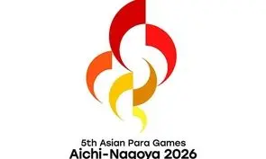 دستور دنیامالی برای اعزام 2 تیم بانوان به بازی‌های پاراآسیایی 2026