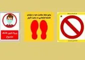 کارکنان مترو باید در اولویت واکسیناسیون قرار بگیرند
