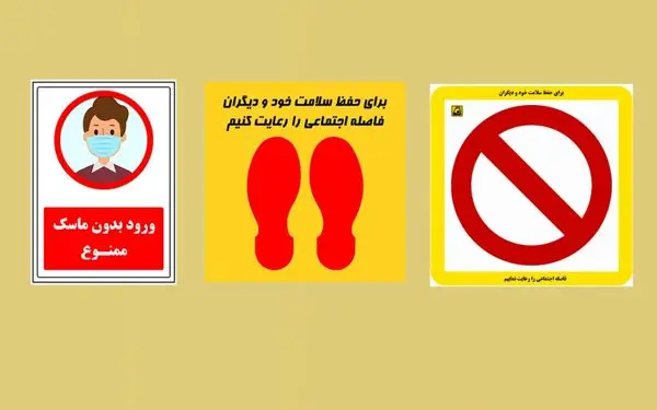 نصب برچسب های هشدار دهنده در شهر زیرزمینی