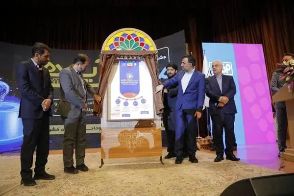 نگاه واقعنگرانه وعملیاتی فولادمبارکه درعرصه نوآوری