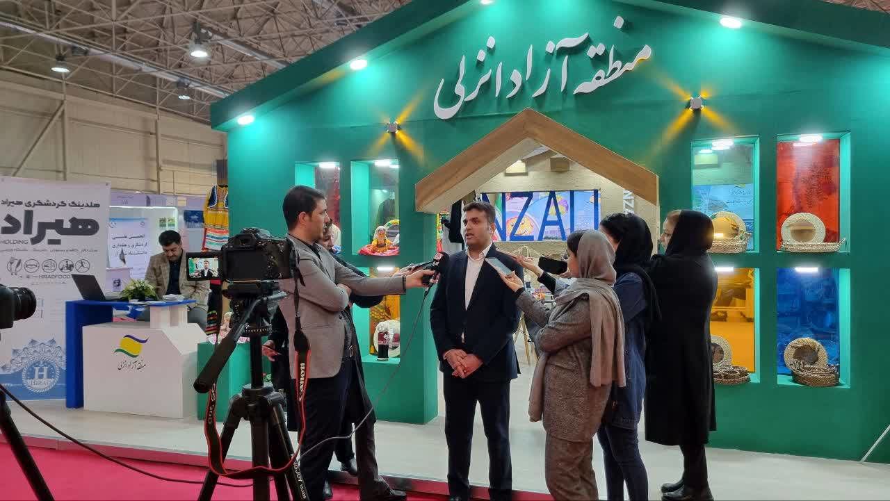   حضور منطقه آزاد انزلی با معماری و نمادهای گیلان زمین در نمایشگاه بین‌المللی گردشگری