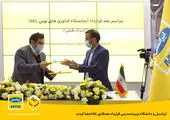 حضور شاتل موبایل در بیست و یکمین نمایشگاه تلکام