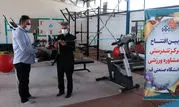 افتتاح مرکز تندرستی و مشاوره ورزشی در دانشگاه صنعتی قم