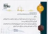 نماینده بیمه رازی، نائب قهرمان مسابقات کانوپولو کشوری

