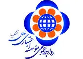 تصویب ۹۰۰۰ ریال سود برای هر سهم در مجمع عمومی پتروشیمی زاگرس