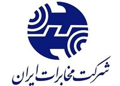 توسعه شبکه کابل در مرکز مخابرات شهید بهشتی