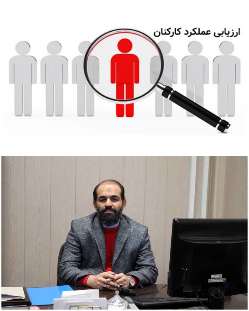 ارزشیابی کارکنان شهرداری آغاز شد 
