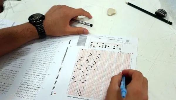 منابع حذفی کنکور ۱۴۰۱ اعلام شد