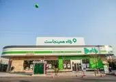 پرداخت تسهیلات اشتغال آفرین بانک توسعه تعاون در خراسان رضوی