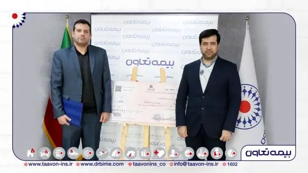 پرداخت خسارت ۲۵۰ میلیارد ریالی توسط بیمه تعاون

