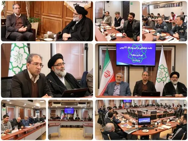 برگزاری جلسه هماهنگی مراسم یوم الله 22 بهمن در منطقه9