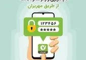 تعداد دریافتکنندگان کالاکارت به بیش از ۲میلیون نفر رسید