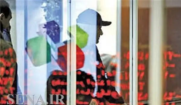 تغییرات جدید در معاملات بازار سهام