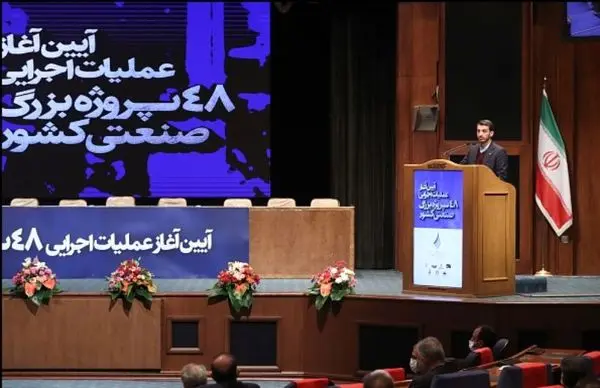 آغاز عملیات احداث پروژه‌های بزرگ صنعتی با سرمایه‌گذاری 40 هزار میلیارد تومانی فولاد مبارکه