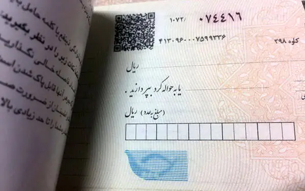 ۱۱ تغییر اصلی قانون چک