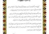 تکریم بازنشستگان؛ کارگران و فعالان امروز را نسبت به آینده، امیدوارتر می‌سازد