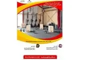 کارگاه آموزشی آشنایی با کراس فیت برگزار شد