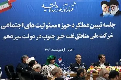 صنعت نفت طی دو سال اخیر مجموعا 12.5 هزار میلیارد تومان اعتبار جهت عمران استان اختصاص داده است

