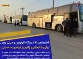 جلسه معارفه سرپرست امور ایثارگران مناطق نفت خیز جنوب برگزار شد

