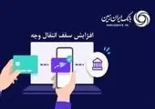 ایران با رونمایی از پهپادهای عمودپرواز، بازدارندگی خود را افزایش داد