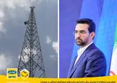 برقراری ارتباطات در مناطق کم برخوردار از اهداف وزارت ارتباطات است