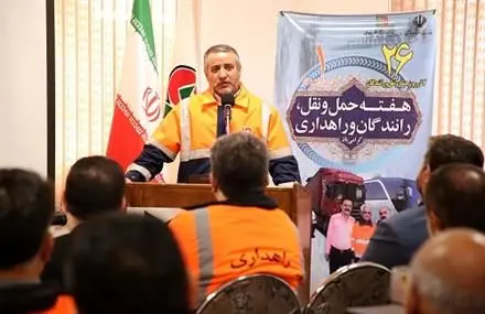 طرح راهداری زمستانی استان قم آغاز شد