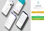 انعقاد تفاهم‌نامه همکاری مشترک بین بانک آینده و شرکت پژوهش و توسعه ناجی

