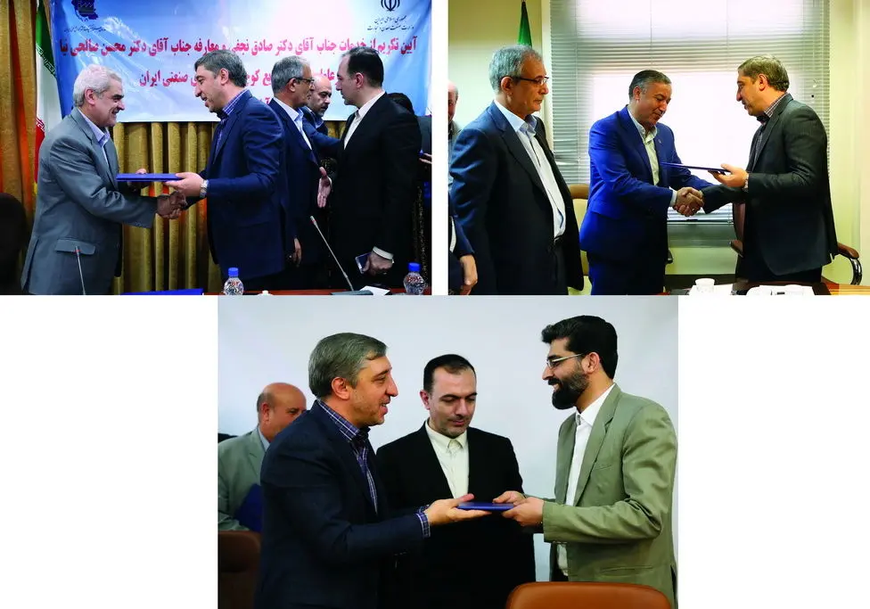 قبادی ،‌ صالحی نیا و مقیمی در پستهای جدید معرفی شدند