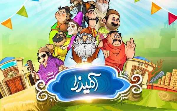 با «آمیرزا»، پرمخاطب‌ترین بازی ایرانی تاریخ آشنا شوید