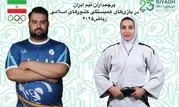 علی داوودی و مریم بربط؛ پرچمداران ایران در بازی‌های کشورهای اسلامی