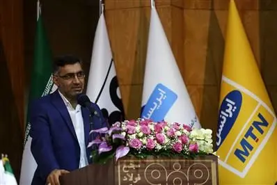 فولاد مبارکه پیشتاز طرح تحول دیجیتال در کشور است

