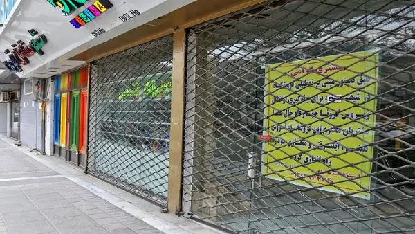 شروع به کار اصناف مشروط به ثبت نام در سامانه