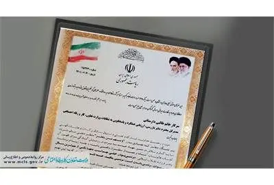 تقدیر مرکز ارتباطات مردمی ریاست جمهوری از وزارت تعاون،کار و رفاه اجتماعی