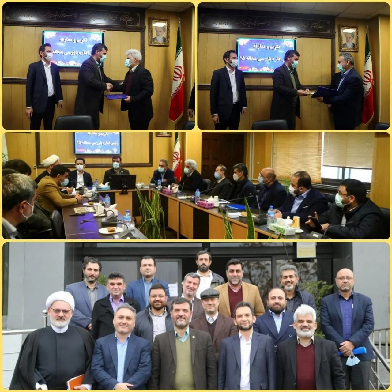 مراسم تکریم و معارفه مدیر بازرسی منطقه ۱۵ برگزار شد