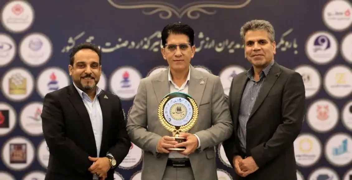 مدیرعامل هلدینگ پتروپالایش اصفهان نشان عالی مدیر سال را کسب کرد

