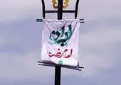 خیابان ایران امام رضا در منطقه ۸؛ جلوه‌ای از همدلی و شکوه ایرانی در دهه کرامت
