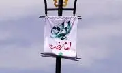 خیابان ایران امام رضا در منطقه ۸؛ جلوه‌ای از همدلی و شکوه ایرانی در دهه کرامت