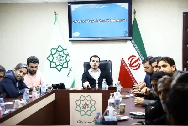 ساماندهی فضاهای بی دفاع شهری منطقه 13