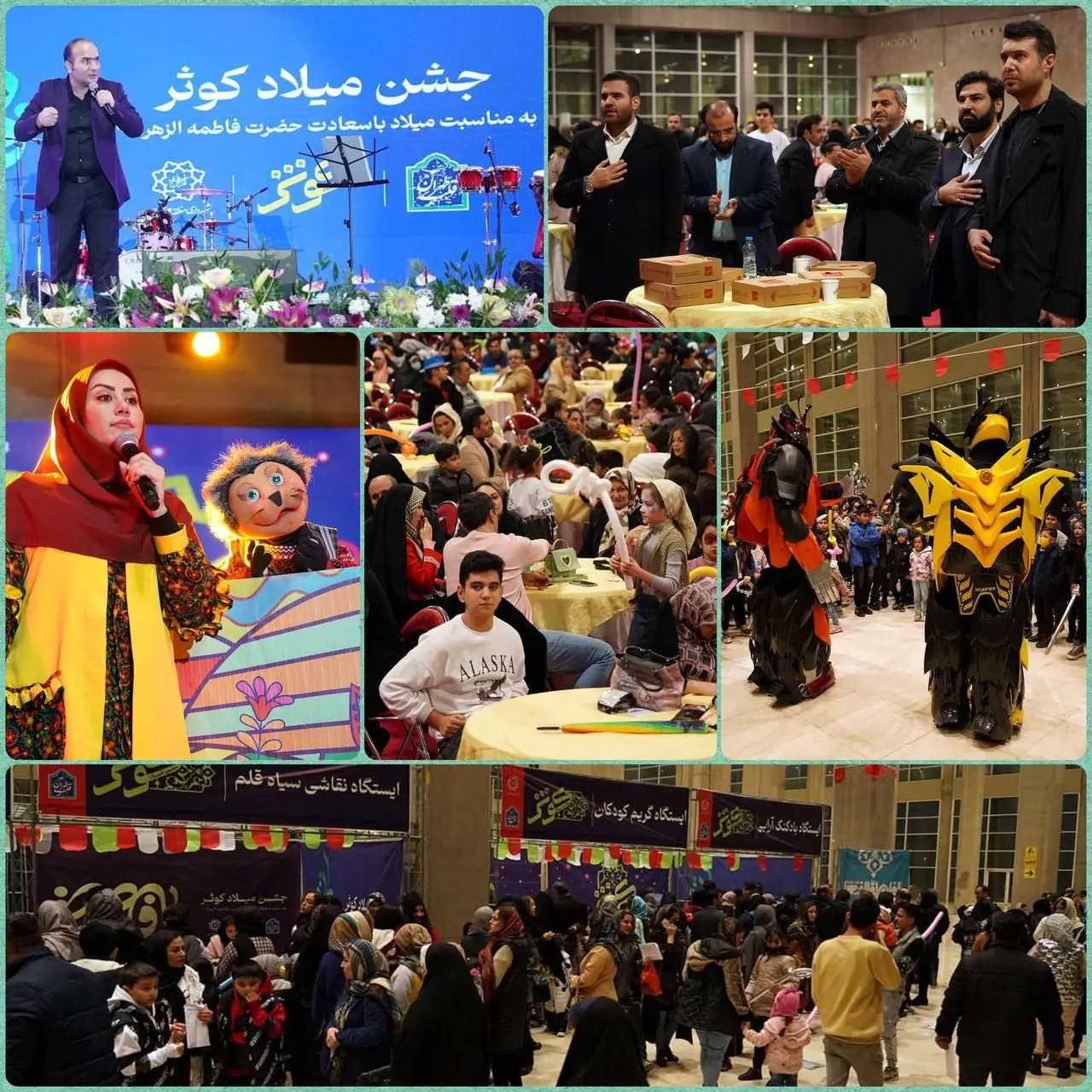 خانواده بزرگ شهرداری منطقه ۱۲ گرد هم آمدند