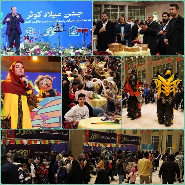 خانواده بزرگ شهرداری منطقه ۱۲ گرد هم آمدند