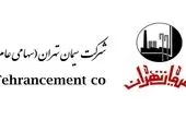 راه هموار با ایزوبرای همه فعالان حوزه اقتصادی