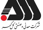 برگزاری نشست تخصصی پدافند غیر عامل در بنیاد مسکن خوزستان

