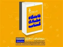 کتابخانه ای به وسعت پارس جنوبی