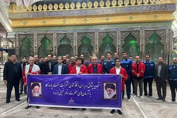 تجدید میثاق مدیران و کارکنان شرکت نفت پاسارگاد با آرمانهای امام راحل، رهبر معظم انقلاب و شهدا